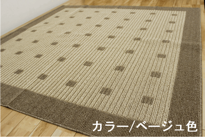 カーペット ラグ
