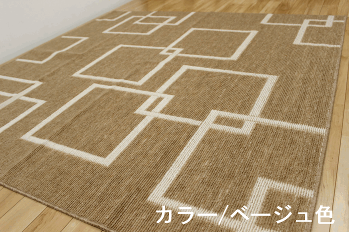 カーペット ラグ