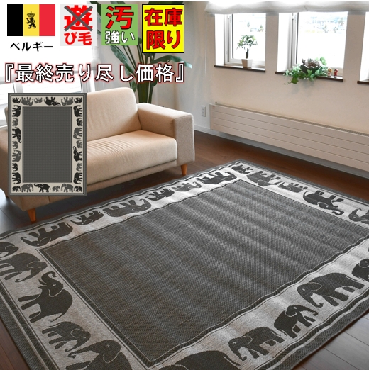 ベレニケ