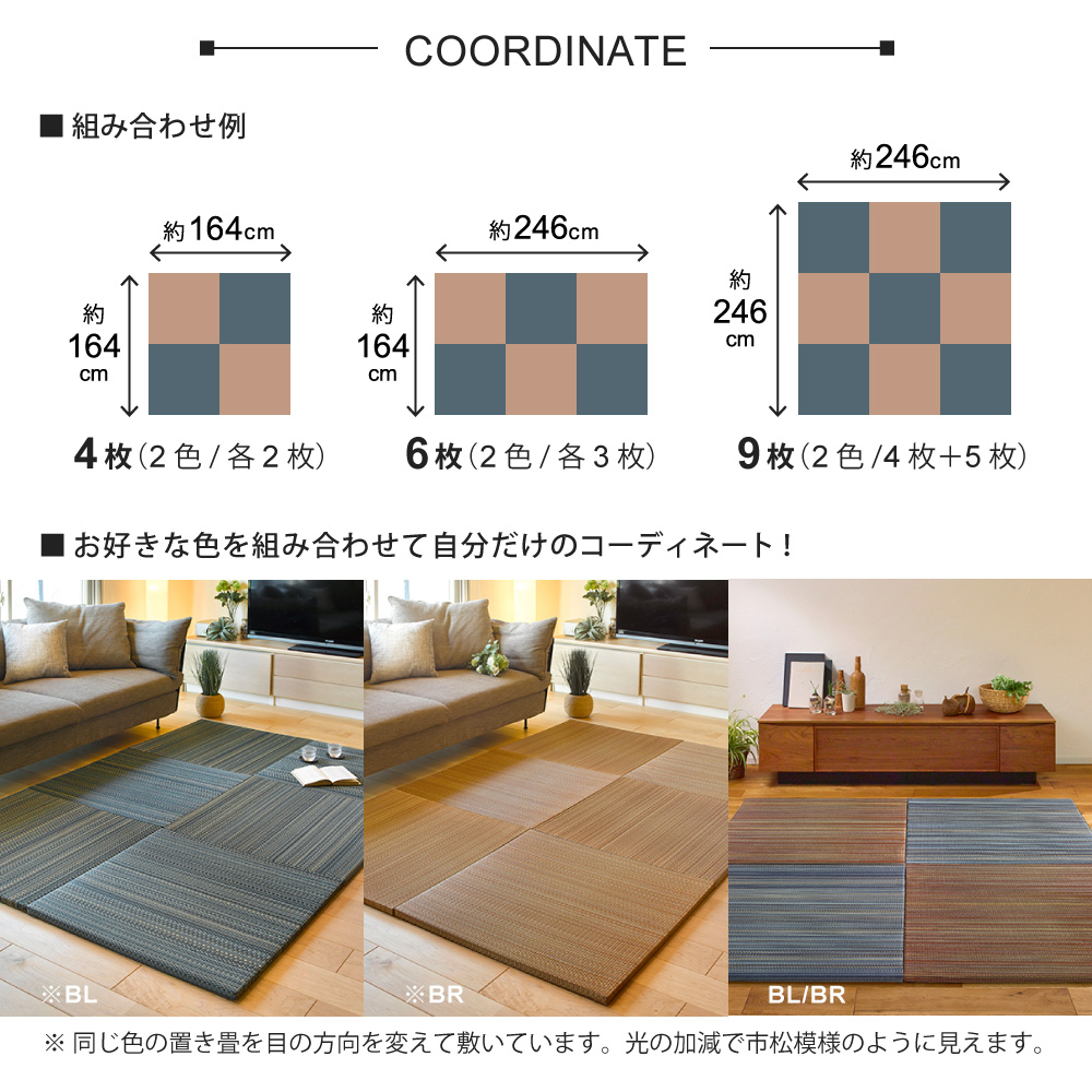 置き畳 フロア畳 い草 イ草 82×82 タタミ 抗カビ クッション 防音 厚手 滑り止め付き ユニット畳 2枚から選べる 【品名 くらしき2】  82×82ｃｍ 北海道☆絨毯、ラグ専門店 大漁カーペット