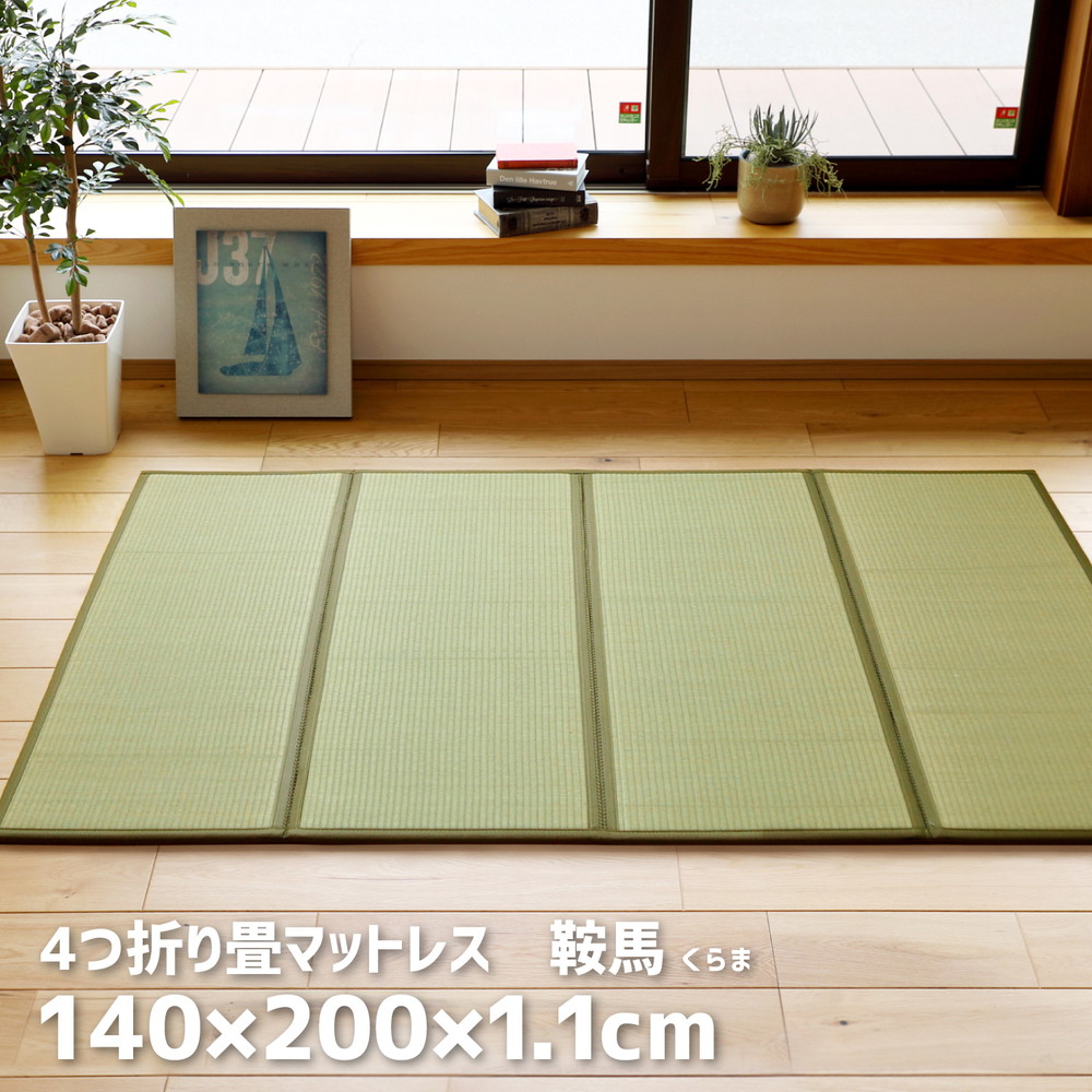 日本未入荷 畳マットレス ヨガマット 布団の下敷き 折りたたみ 4つ折り シングル 100×200×1.1cm い草風 PP畳 綾模様 置き畳 