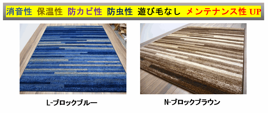 ラグ モダン おしゃれ 画像