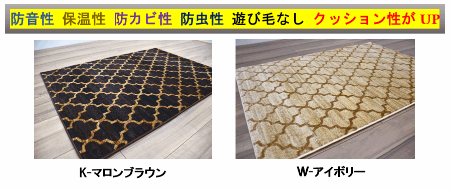 ラグ 絨毯 おしゃれ 画像