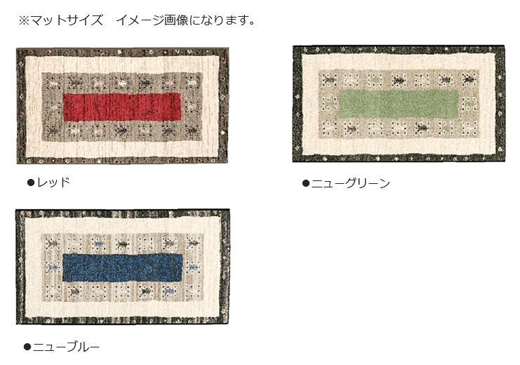 絨毯 じゅうたん 6畳 ラグ おしゃれ カーペット 防炎 北欧 リビング 輸入 ギャッベ 風 インポート ウィルトン 【ヴォルテ240×340】  約6畳 ２４０×３４０cm 北海道 絨毯、ラグ専門店 大漁カーペット