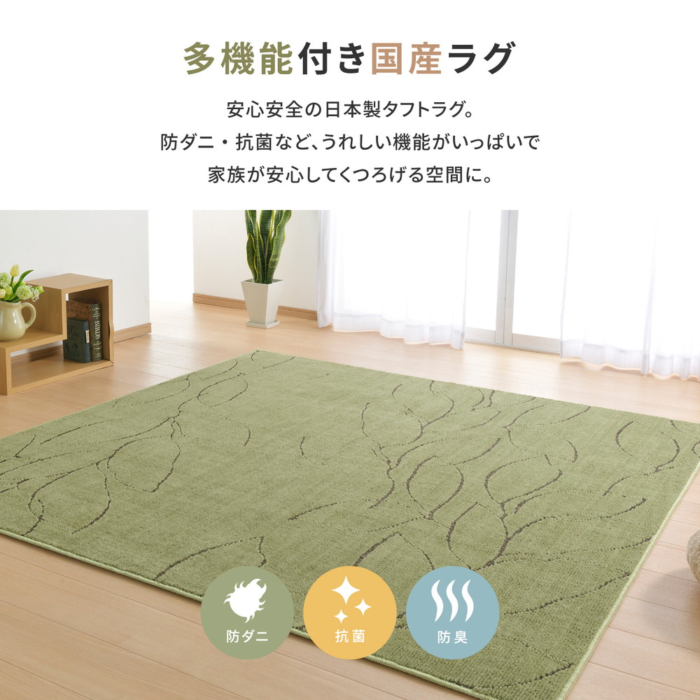 未使用品 ラグ 長方形 丸洗い対応 小さめ ラグマット/絨毯 【130cm