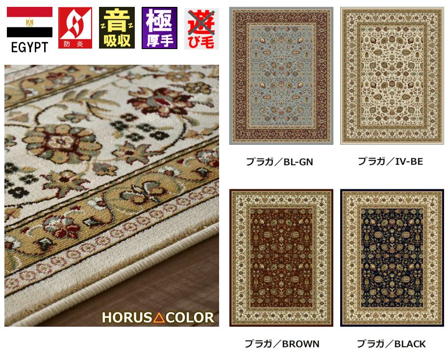 絨毯 じゅうたん 3畳 200×250 ラグ カーペット ヴィンテージ