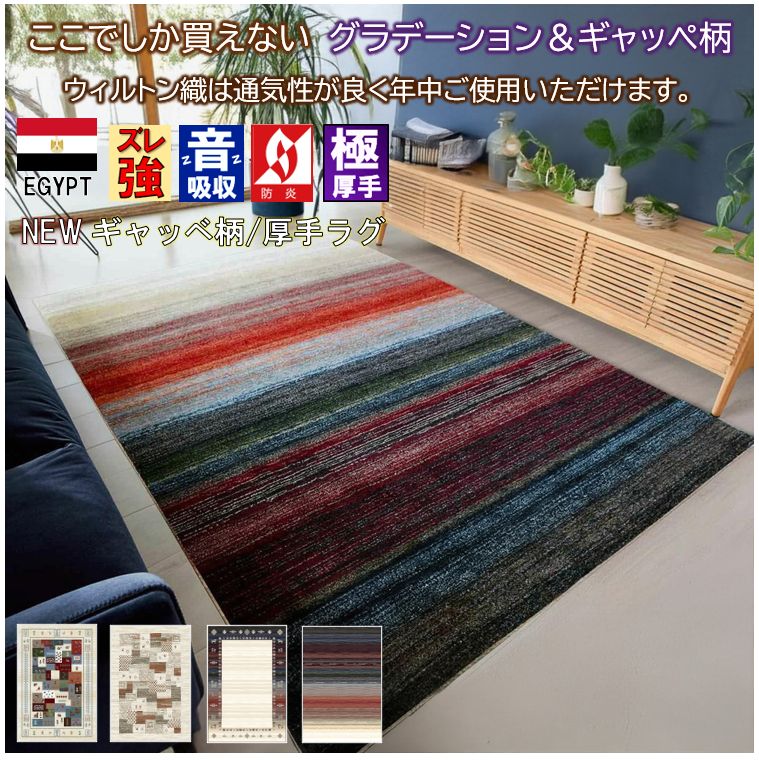 ラグマット 絨毯 約230×230cm パネルブルー 洗える お手入れラクラク 高級柄プリントはっ水カーペット リビング ラグマット 絨毯 約230×230cm パネルブルー 洗える お手入れラクラク