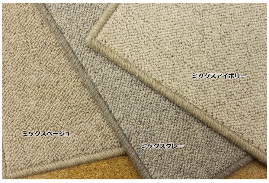 保温性抜群 最高峰英国羊毛 ウール 100％ 幅75×長さ940cm ロングマット 廊下敷き じゅうたん 廊下 カーペット 絨毯 キッチン TOLI