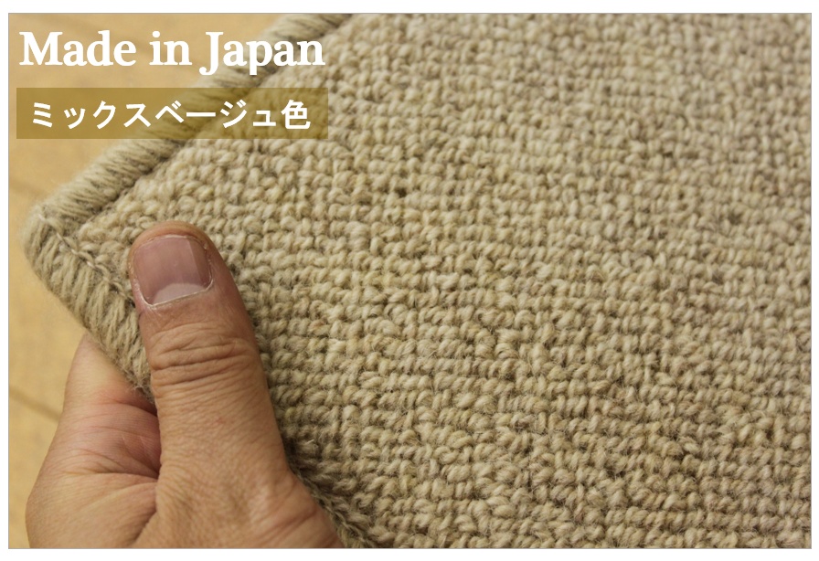 廊下敷き絨毯 じゅうたん 高機能ウール100％レベルカット TOLI 幅75×長さ440cm - マット