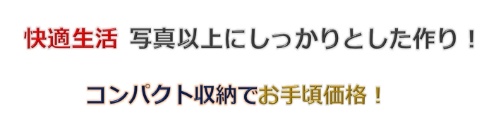 バンブーラグ 竹ラグ 夏物