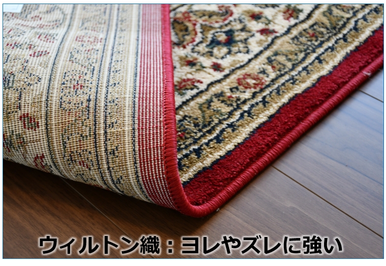 ラグ レッド 画像