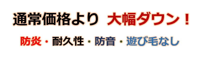 大幅ダウン