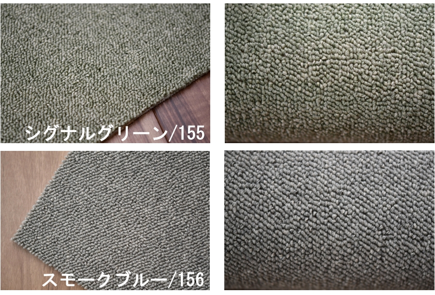 カーペット 画像