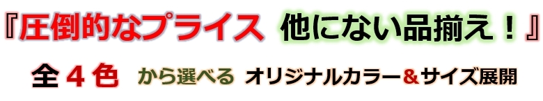 カーペット 6畳 じゅうたん 絨毯 安い グレー アイボリー 白 敷物 本間