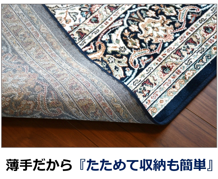夏用 夏物 ラグ 画像 絨毯