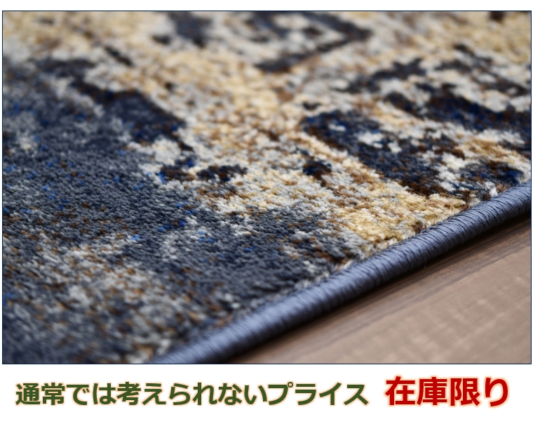 ラグ 北欧 おしゃれ 絨毯