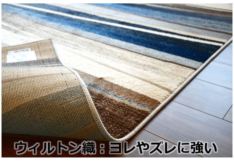 ラグ 北欧 おしゃれ 絨毯