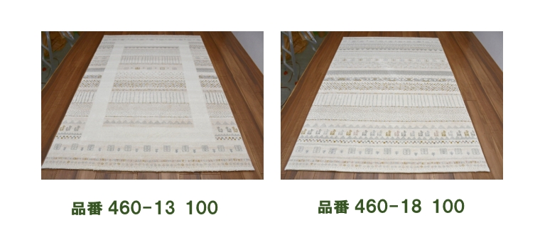 ラグ ギャッベ 画像