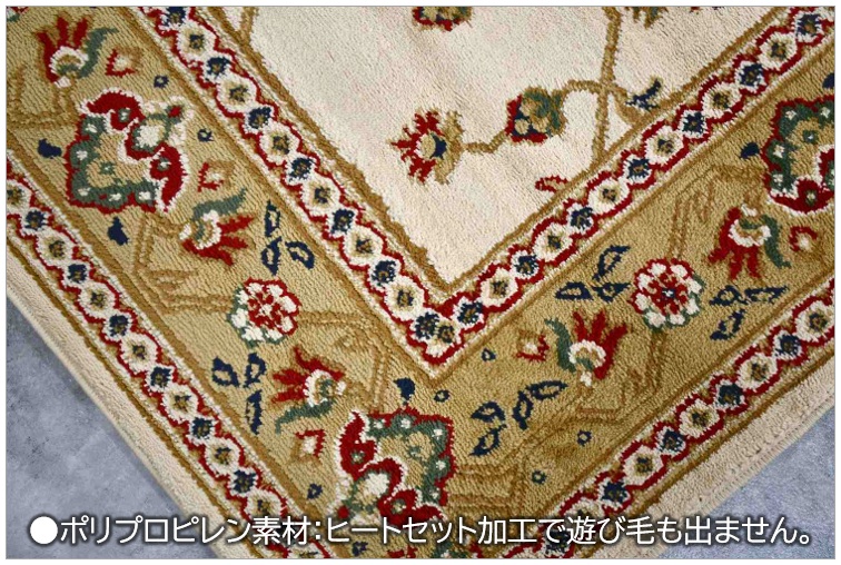ラグ 韓流 韓国風 おしゃれ 絨毯 3畳 4畳 200×290ｃｍ カーペット