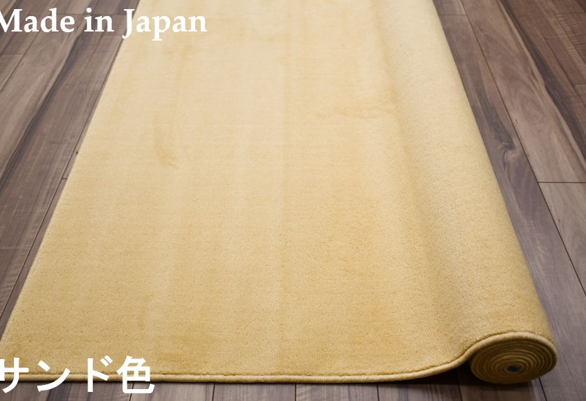 カーペット 6畳 ラグ 絨毯 じゅうたん 無地 ブラウン アイボリー ピンク ブルー 抗菌 防臭 シンプル ナチュラル おすすめ サイズ 掃除