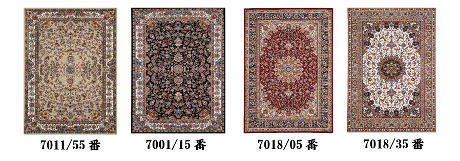 ペルシャ絨毯 画像