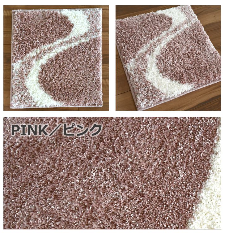 座布団マット 画像 チェアパット