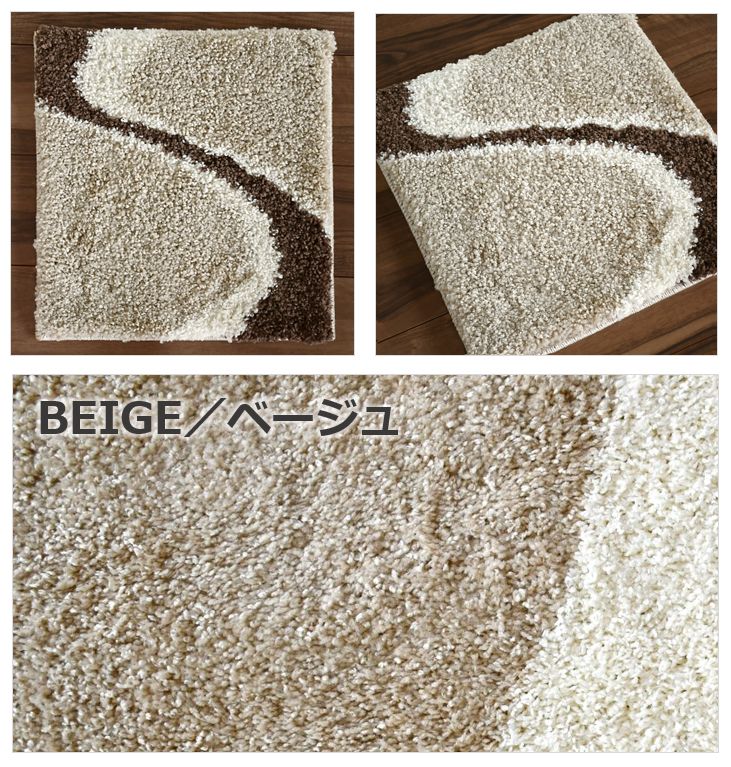 座布団マット 画像 チェアパット