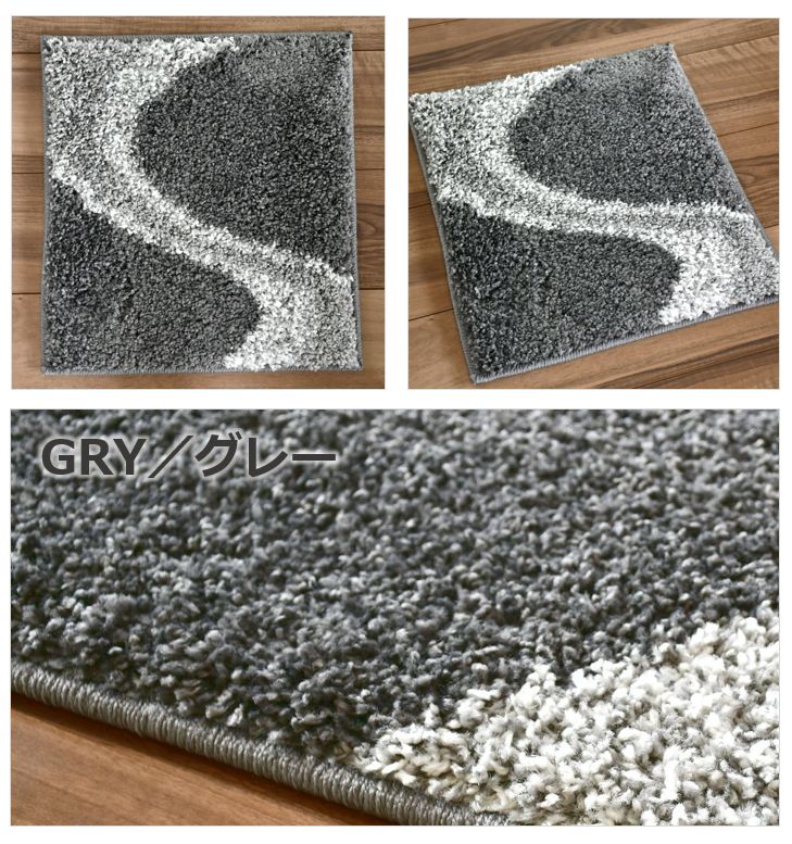 座布団マット 画像 チェアパット