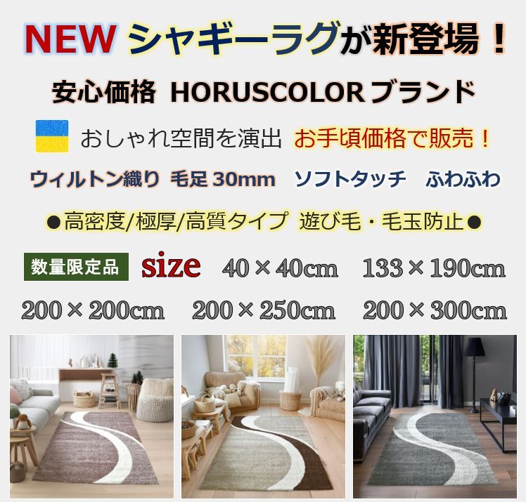 座布団マット 画像 チェアパット