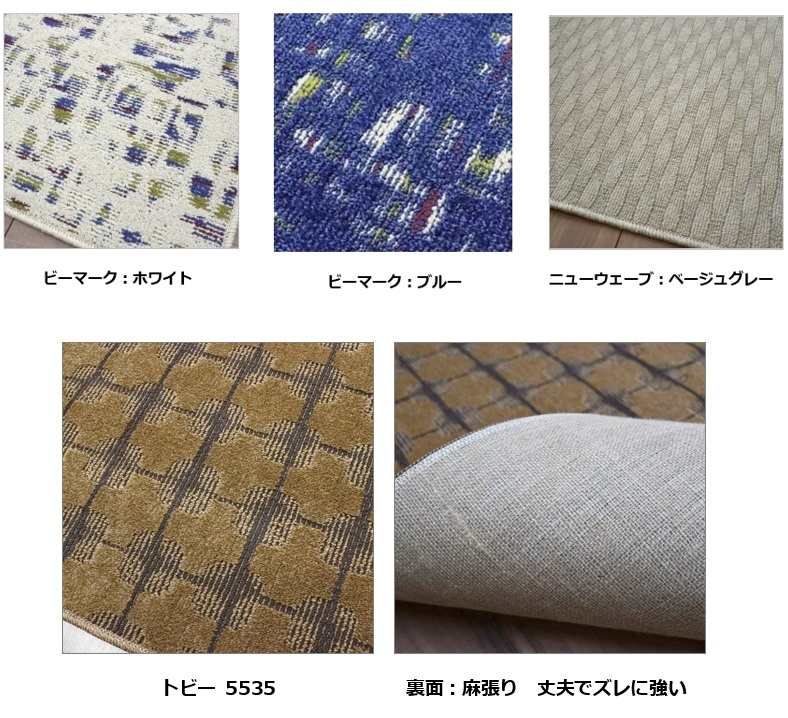 最終価格 カーペット はっ水 撥水 6畳 六畳 絨毯 じゅうたん ラグ 日本
