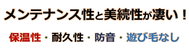 メンテナンス性