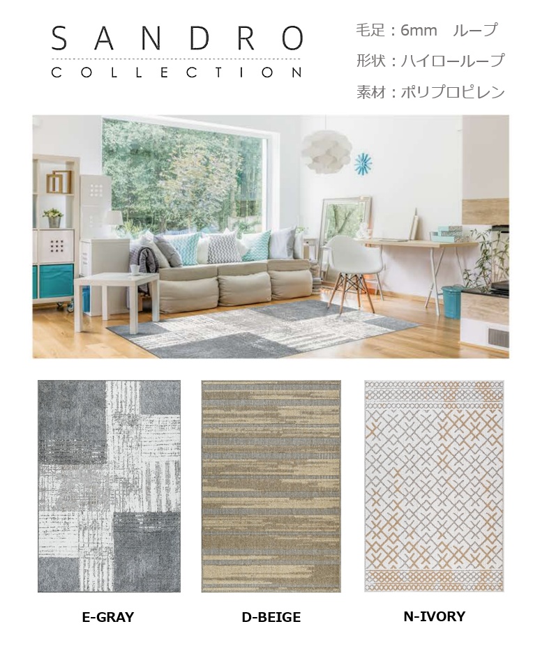 最終価格 ラグ ラグマット 3畳 160×230 ダイニングラグ リビング 絨毯