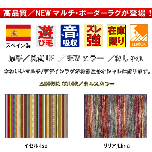 ラグ おしゃれ 画像 3畳