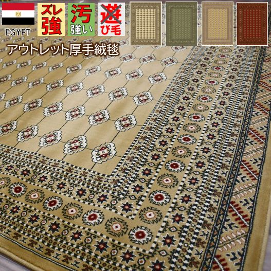 B品ボハラ
