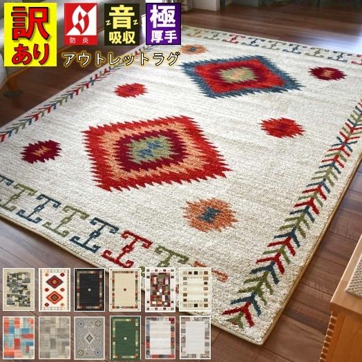 セール中！ラグ　絨毯　大判　特大　モロッコ 値下げ中】モロッカンラグ ベルベル モロッコ 絨毯