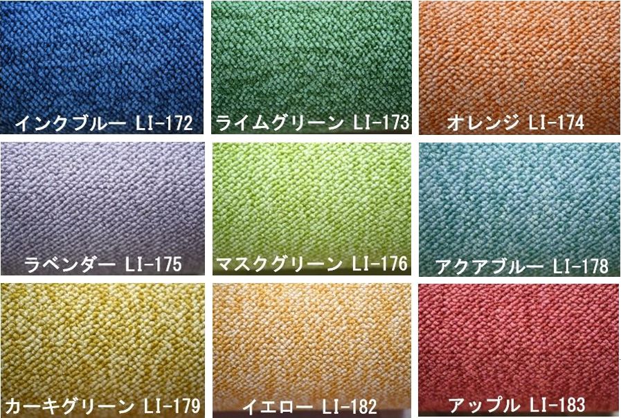 はっ水 ラグ 撥水