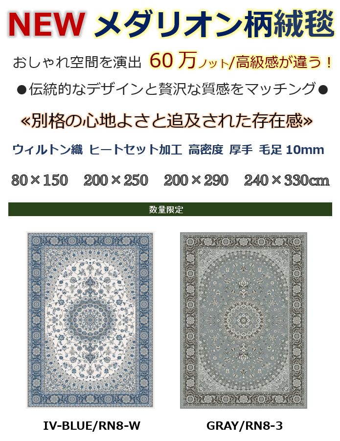 絨毯 ラグ 3畳 200×250cm おしゃれ 厚手 極厚 カーペット 60万ノット
