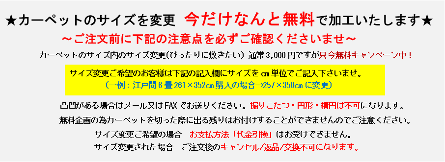 はっ水 ラグ 撥水