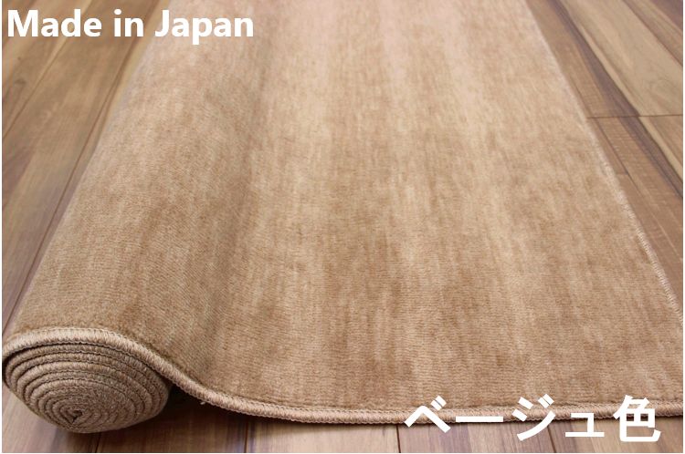 カーペット 8畳 絨毯 じゅうたん 日本製 ブラウン アイボリー グレー