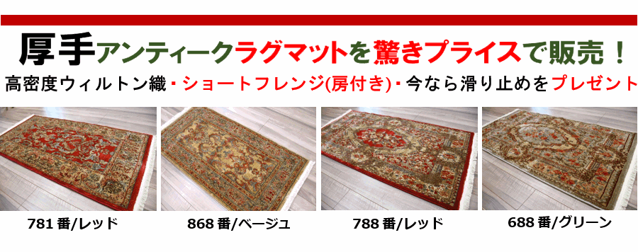 玄関マット
