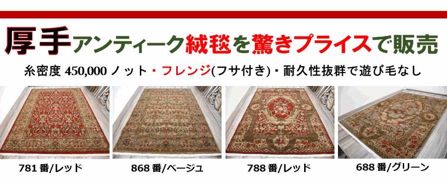 ラグ 絨毯 おしゃれ 画像