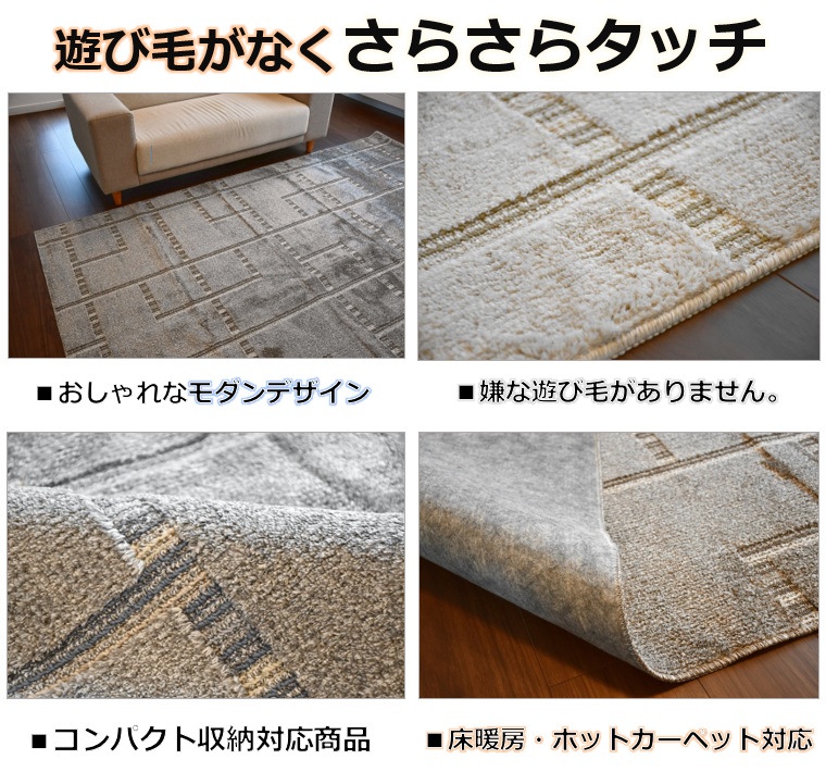 すがや家具店カーペット ラグマット 「江戸間10畳 日本製 『ポート』 ホットカーペット・ロボット掃除機対応 アイボリー」 プレーベル