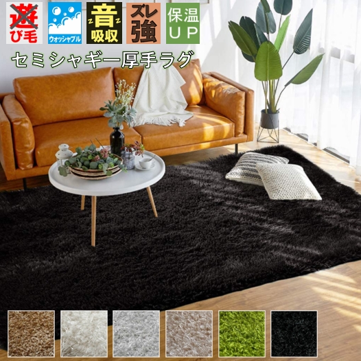 絨毯　2畳用　約200×200　「大空」グリーン　日本製　　ウイルトン織