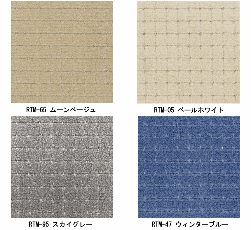 ラグ 絨毯 画像 おしゃれ